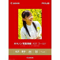 Canon Fotopapier Glanzend Goud A4 50 vel GL-101A450