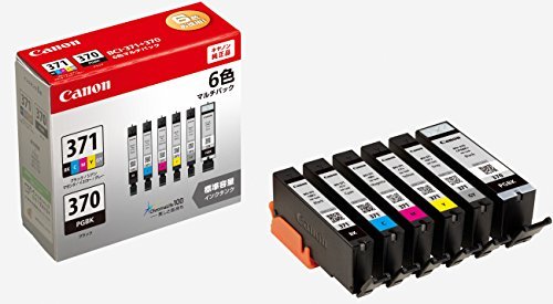 Canon Tintenbehälter Multipack BCI3713706MP