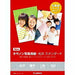 Canon Photo Paper Glossy Standard L størrelse 100 ark SD-201L100