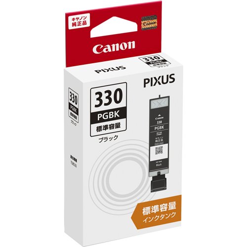 キヤノン　インクタンク BCI-330PGBK4549292185201