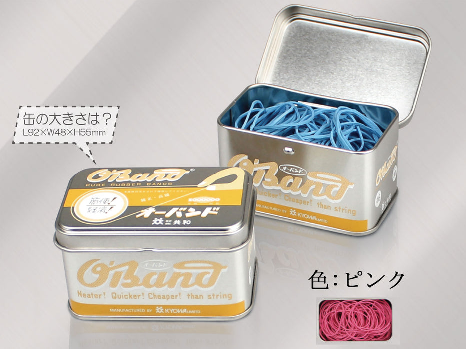 Orband Silver Can 30G Pink GG-040-PK