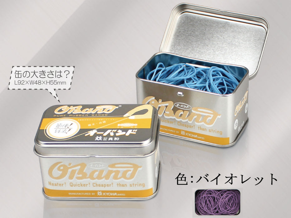 Orband Lata Plata 30G Violeta GG-040-VT