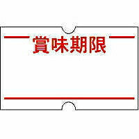 Étiquette LG-115 pour étiqueteuse manuelle ACE XHV0902 Kyowa 4971620670057 (10 jeux)