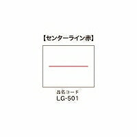 Pylon Label Double D Akaline LG-501 Kyowa 4971620670118 (10 jeux)
