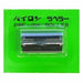 Rullo inchiostratore Pylon nero KAK-111