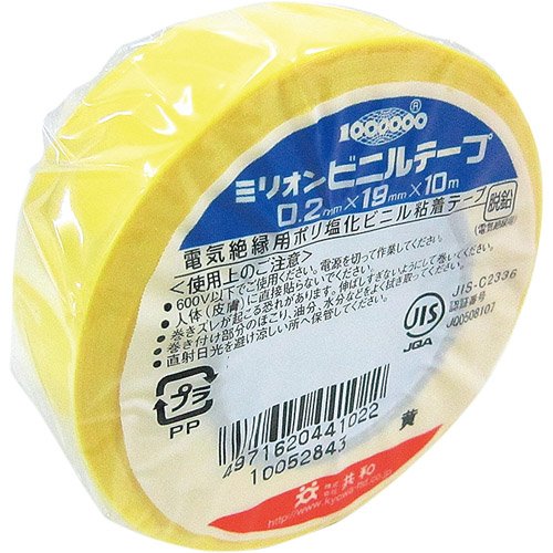 Million vinyltape 19mm x 10m rullegul
