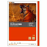Libro di studio Kyokuto giapponese L11