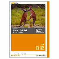Diario del libro di studio del pensiero Kyokuto a 2 livelli L4421