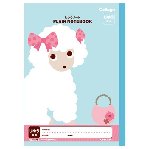 Kyokuto Animal College Jiyu Note Poodle LT02LB