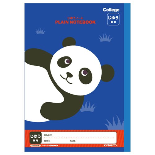 Kyokuto Animal College Jiyuu Note Panda LT02NB