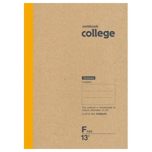 Kyokutou B5 College Notebook Engelsk Study Ruler 13 Tiers CL3F13