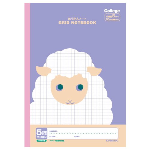 Kyokutou College 5mm Graph Notebook Sheep LT01PU