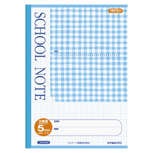 Kyokutou School Notebook motivo scozzese quadretti da 5 mm blu LMC5GB