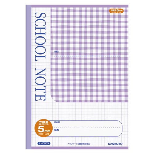 Quaderno scolastico Kyokutou motivo scozzese viola con griglia da 5 mm LMC5GV