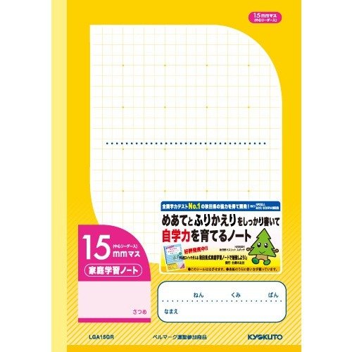 Notebook Kyokuto per studio domestico quadrato da 15 mm LGA15GR
