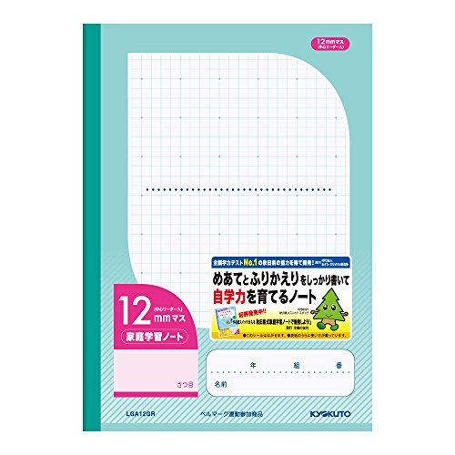 Kyokuto Carnet d'étude à domicile carré 12 mm LGA12GR