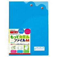 Cartella Kyokuto/Motekal A4 blu 4901470228269