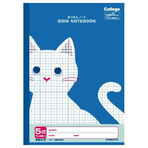 Kyokuto College Animal Hogan Note B5 Blue LT01B [01]