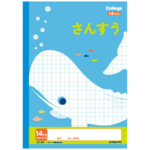 Buku Kajian Haiwan Kolej Kyokuto Matematik 14 petak R LP25 Nota Jepun 4901470096783 (10 set)