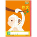 Far East College Animal LP77 Japan Note 4901470096806 (10 sæt)