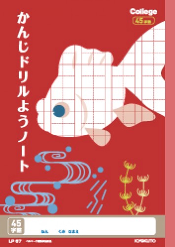 Far East College Animal Kanji Drill Notes Japan Notes 4901470099128 (set di 10)