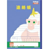Kyokuto College Animal Study Notebook 1 pagina al giorno Nota giapponese Kyokuto LP02 4901470099142 (10 set)