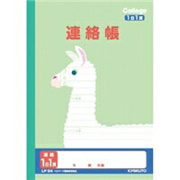 College Animal Renraku 1 Nichi 1 Pagina LP04 Japan Note Kyokuto 4901470099241 (10 set)