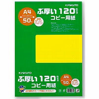 Buatsui carta da copia A4 PPC120A4 Giappone Nota Kyokutou 4901470087781