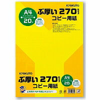 Buatsui Carta da copia A4 PPC270A4 Nippon Note Kyokutou 4901470087842