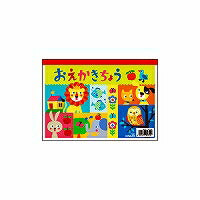 Verre Oosten Tekening Vlinder A5 Y361 Japan Notitie 4901470003521 (5 sets)