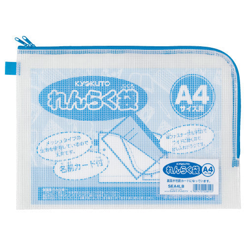 Far East Note SEA4LB [A4-Kommunikationstasche/L-Typ/WZIPPERTYPE] 4901470228153