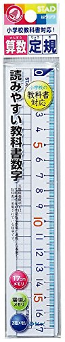 Regla Matemática Kutsuwa STAD 17cm HS17A