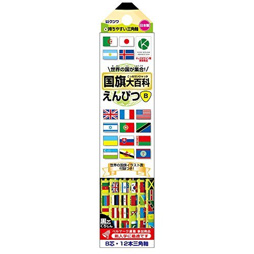 Kutsuwa STAD Matita B RF018 Enciclopedia della bandiera nazionale 1 dozzina