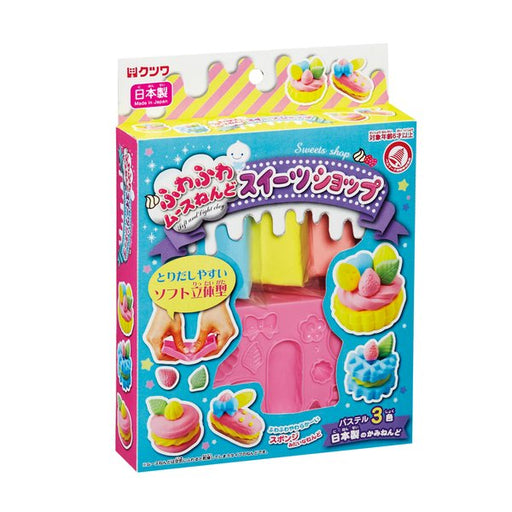 Kutsuwa Moose Mini boutique de bonbons PT151