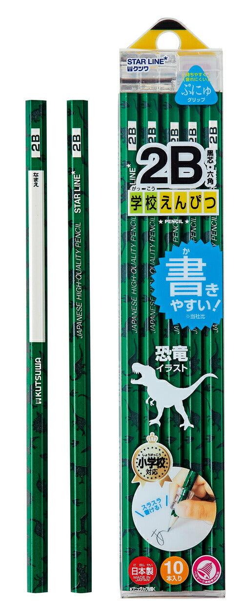 Kutsuwa Schulbleistift 2B Dinosaurier ST102GR Kutsuwa 4901478150609
