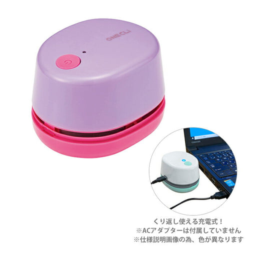 Kutsuwa oplaadbare minireiniger RE039PU