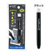 Kutsuwa Touch Pen Schwarz MT005BK Kutsuwa 4901478173585