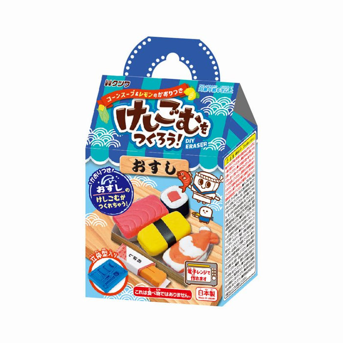 クツワ　けしごむをつくろう PT193C 4901478179273（3セット）