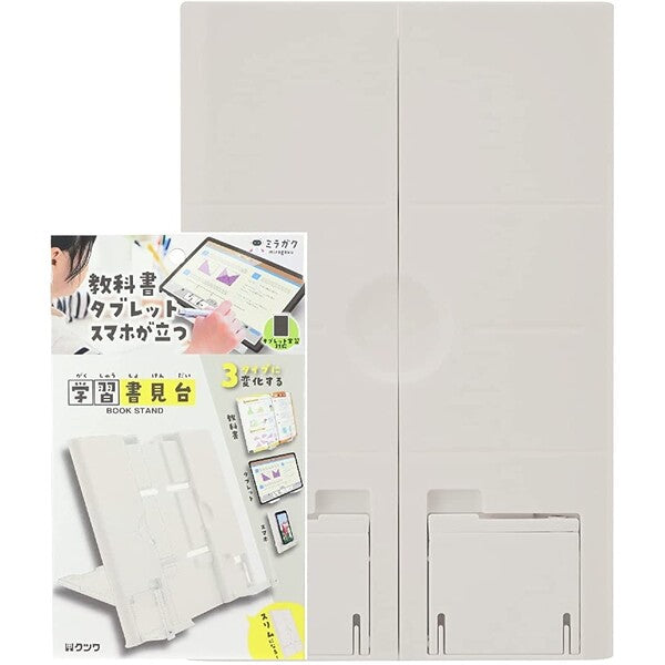 クツワ 書見台 MT011WH クツワ MT011WH　4901478176685
