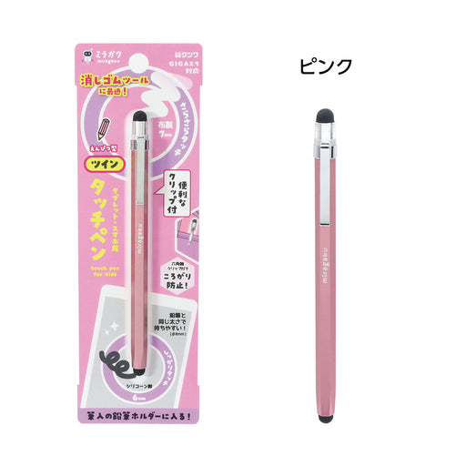 Kutsuwa Twin Touch Pen Pink MT013PK Kutsuwa MT013PK 4901478177187