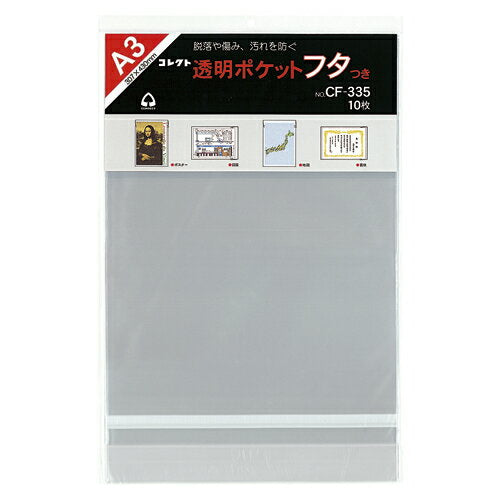 Collect Transparent Pocket CF-335 Collect CF-335