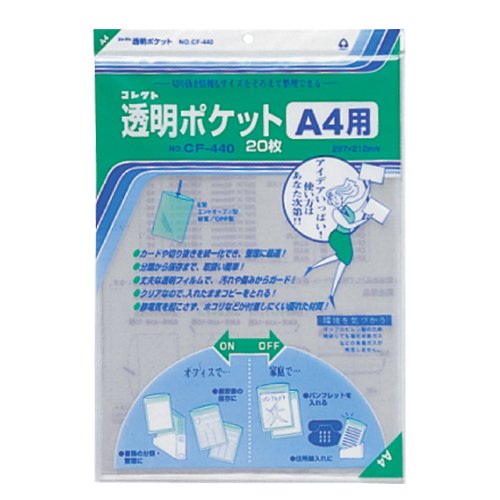 Saml gennemsigtig lomme A4 CF-440