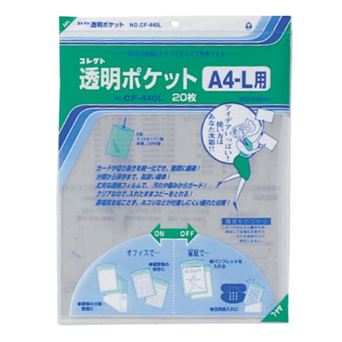 Saml gennemsigtig lomme A4-L CF-440L