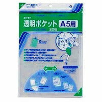 Saml gennemsigtig lomme A5 CF-550