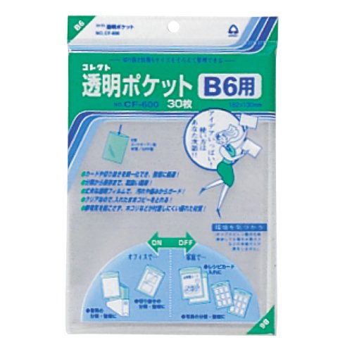 Colete Bolso Transparente B6 CF-600