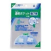 Bolsillo transparente B7 CF-700
