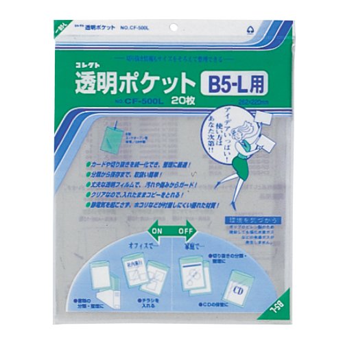 Saml gennemsigtig lomme B5-L CF-500L