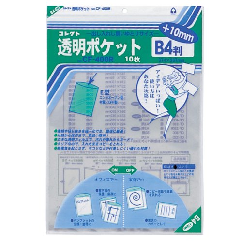 Collect transparent pocket B4+10mm CF-400R