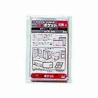 Saml selvklæbende lomme S Type Meishi CF-213