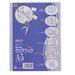 Collect Clear Book (delgado) A5 S-555